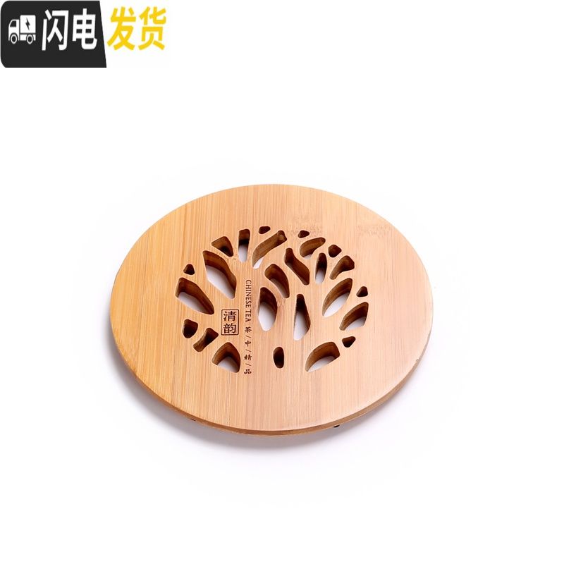 三维工匠家用陶瓷干泡茶盘零配件茶台竹制面板壶垫杯垫茶盘陶瓷面板隔热垫 陶瓷长方面板茶具