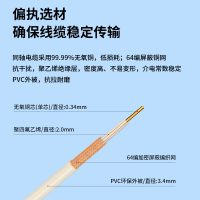 博扬 2M两兆E1同轴电缆SYV75 八芯64编屏蔽无氧铜导体 国标射频DDF信号线50米BY-2M-1-1*8-50m