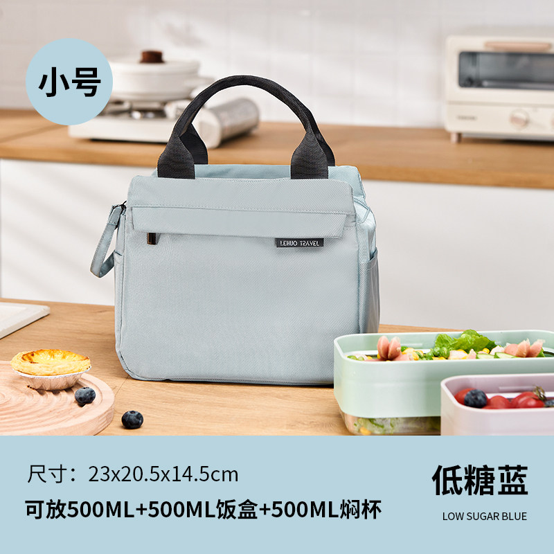 饭盒手提包保温袋便当饭兜帆布上班族带饭小学生大容量装盒饭1085 低糖蓝-小号【适用于日常上班】