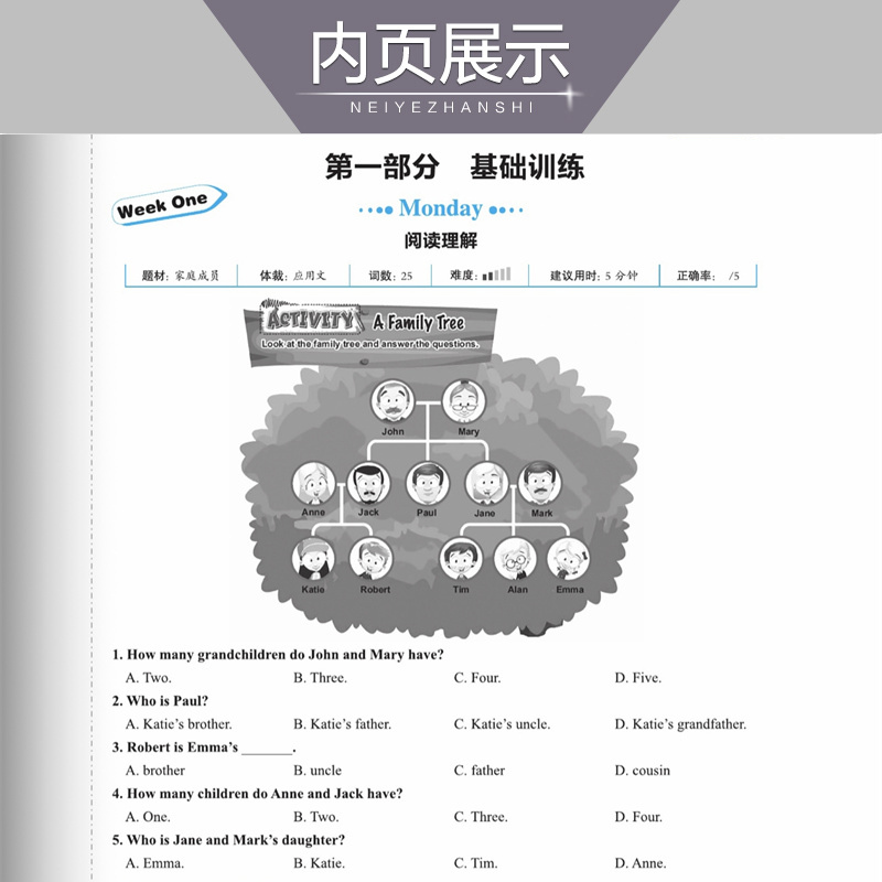 2021新版 快捷英语周周练七年级上册听力+阅读理解与完形填空通用版第8版 初一7七年级上册英语阅读同步专项练习册 初中