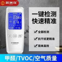 [补贴10%]甲醛检测仪家用自测仪器测试室内空气质量检测仪试纸盒新房测甲醛 甲醛自测盒/10盒装[30分钟出结果]