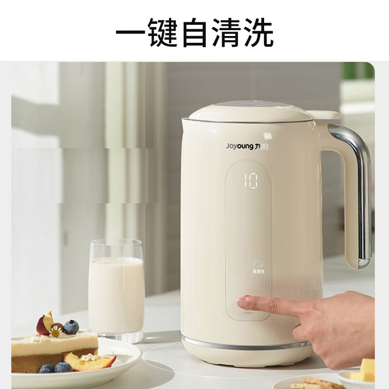 九阳(Joyoung)D650 破壁机0.8-1.2L豆浆机 IMD彩屏可预约2-4人用易清洗家用高清大图