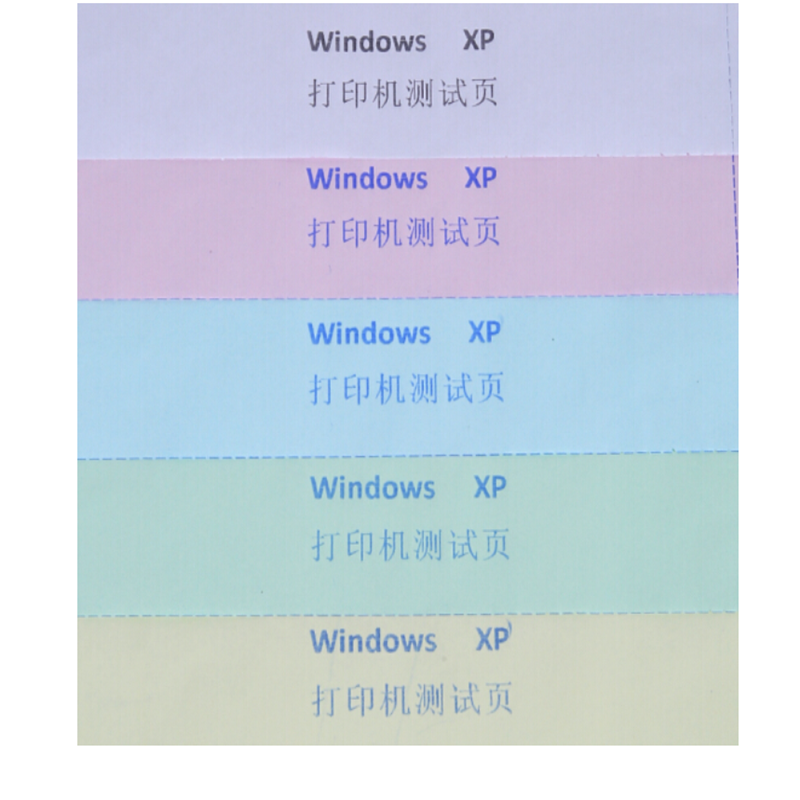 清鑫 标准电脑办公打印纸 381mm-2 不等分