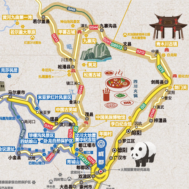 中国西部自驾游地图 西北篇+西南篇 [正版]央视网中国西部自驾游地图 西北篇+西南篇 特色景点 轻松出行攻略地图 中国地高清大图