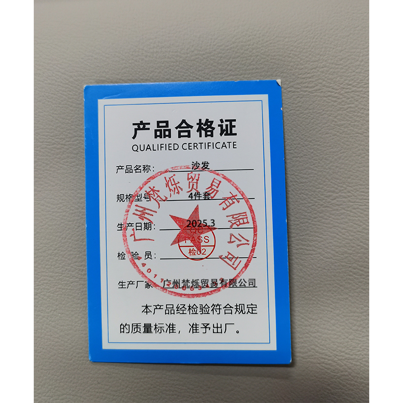 桃锦堂 沙发4件套/套高清大图