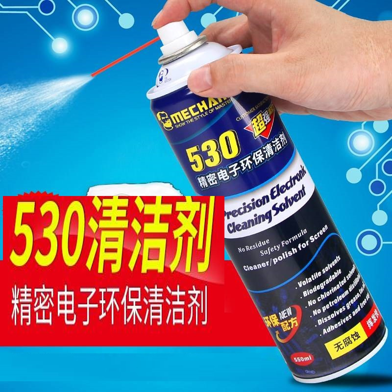 匠朴(JIANGPU) 电子清洗剂530(单位:瓶)