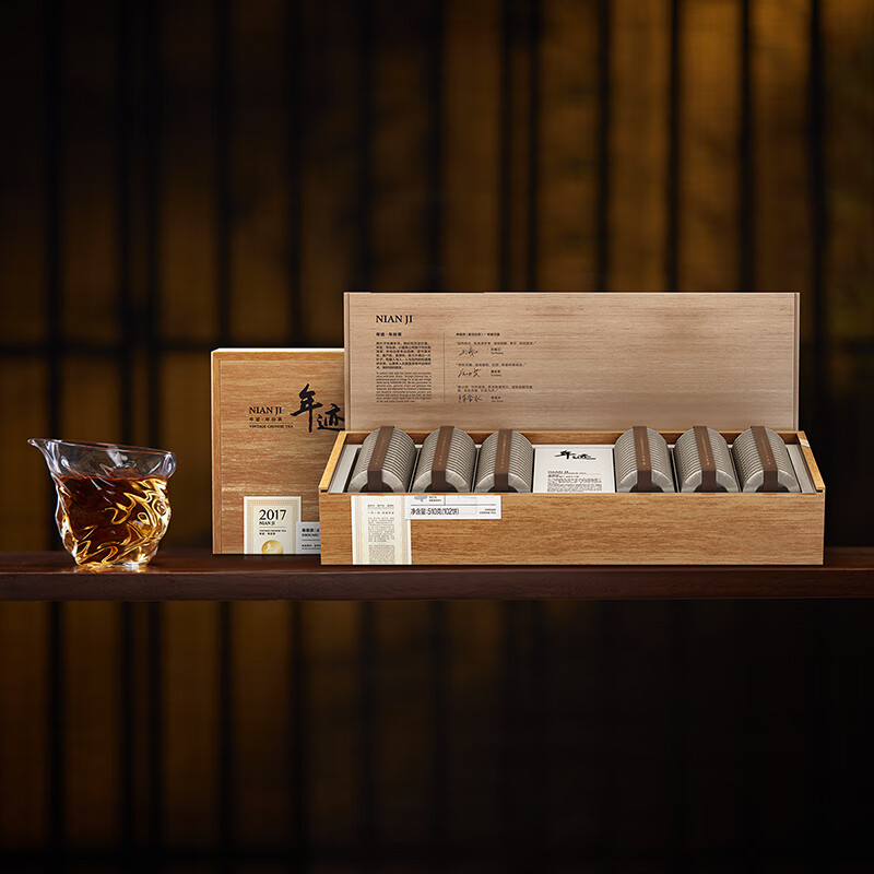 小罐茶年份茶2018年福鼎产区寿眉茶紧压老白茶5g*102饼510g 茶叶礼盒高清大图