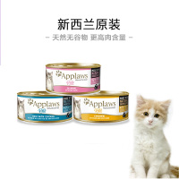 爱普士猫罐头 英国Applaws 新西兰鸡肉鳕鱼口味猫咪营养湿粮零食罐头85g