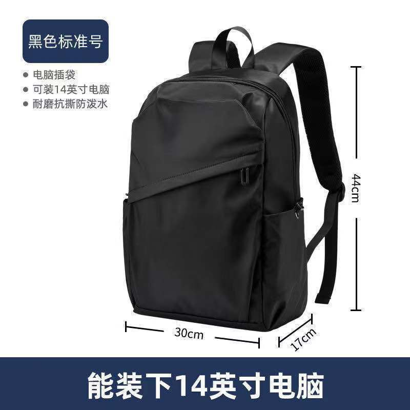 723#黑色小号偏小 裸包【无赠品】 背包男士防水双肩包休闲成人大容量旅行商务电脑包大学生书包简约