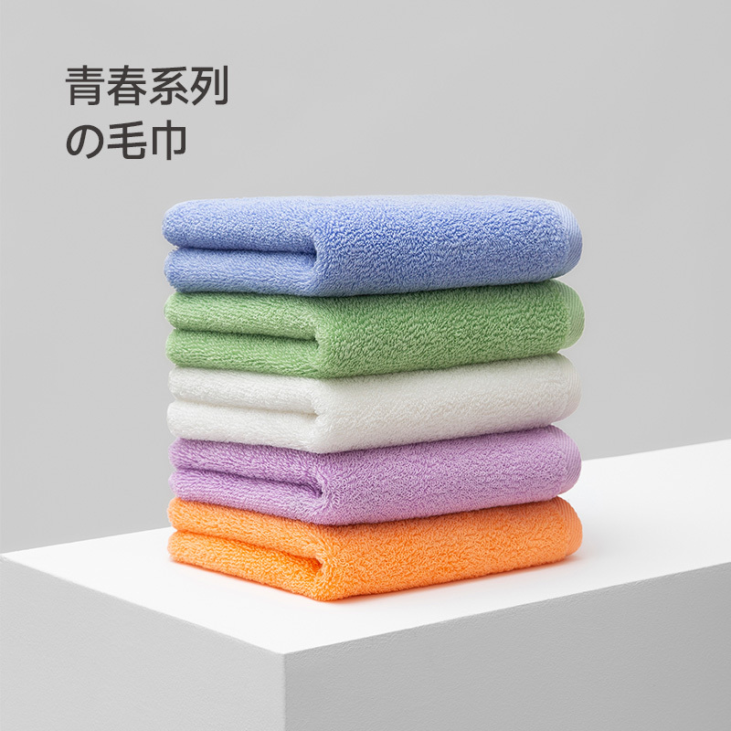 最生活 青春毛巾轻柔款A1193绿色 32*70cm*1条装-