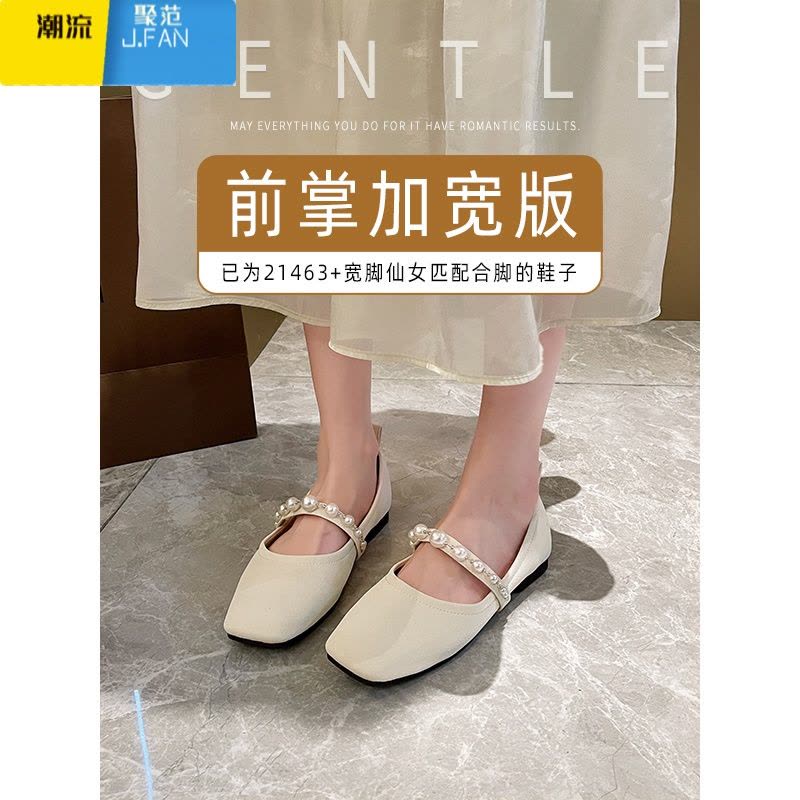 聚范大脚骨宽头脚肿鞋方头平底鞋大码女鞋41-43温柔晚晚风单鞋妈妈鞋图片
