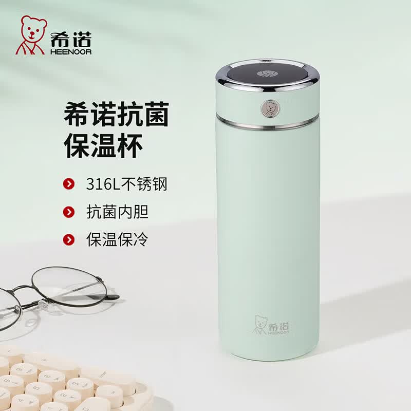 希诺抗菌真空保温杯 