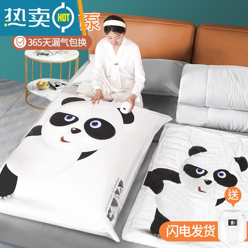 敬平抽真空压缩袋收纳袋压缩衣服收纳真空袋棉被装被子子的抽空气袋子 11件套[超大3个+特大2个+中号3个+小号2个]+电高清大图