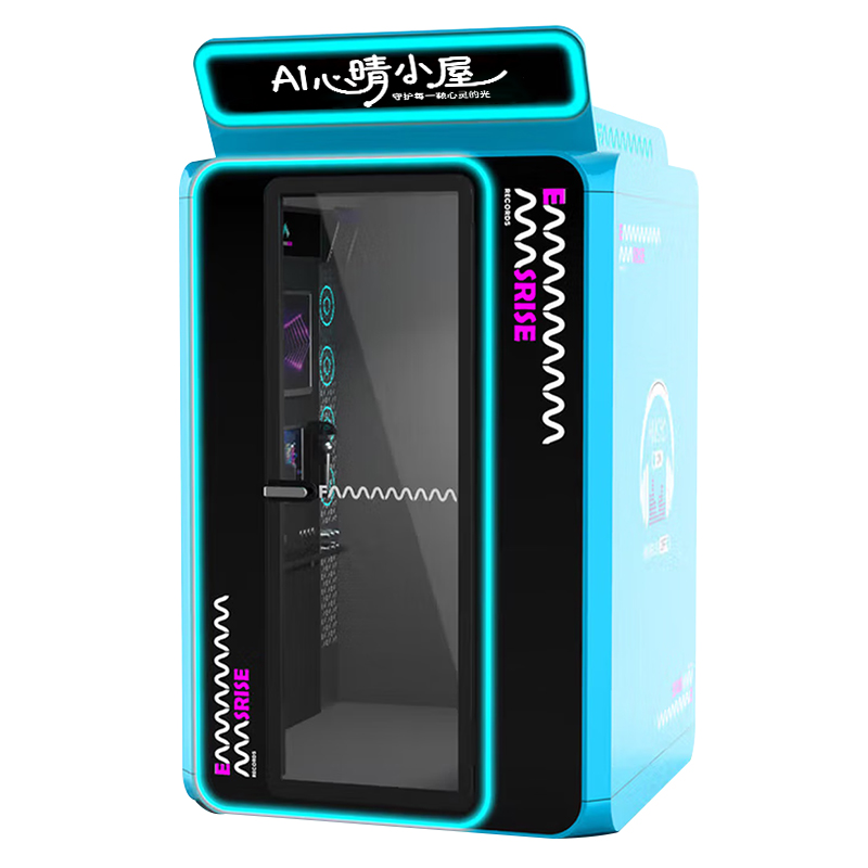 伍贰伍FTF-XQW AI心晴小屋智能心理评估系统身心健康监测设备高清大图