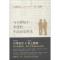 正版新书]与小泽征尔共度的午后音乐时光(日)小泽征尔//村上春树