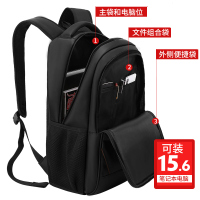 七匹狼双肩包男士商务旅行出差行李背包2021新款潮大容量电脑书包