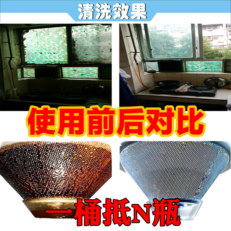 工业重油污清洗剂机床袍地面厨房油污净机械清洁乳金属去除油剂高清大图
