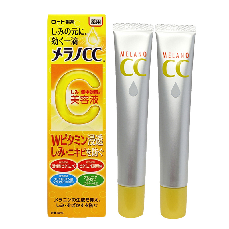 乐敦 Rohto 乳液rohto 乐敦cc美容液vc渗透修复精华液乳液20ml 2支装 价格图片品牌报价 苏宁易购laox日本海外专营店