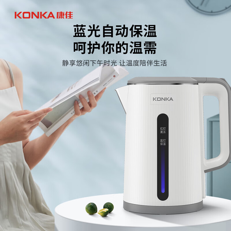 康佳电热水壶1.8L加热快速防干烧自动断电KEK-W1815高清大图
