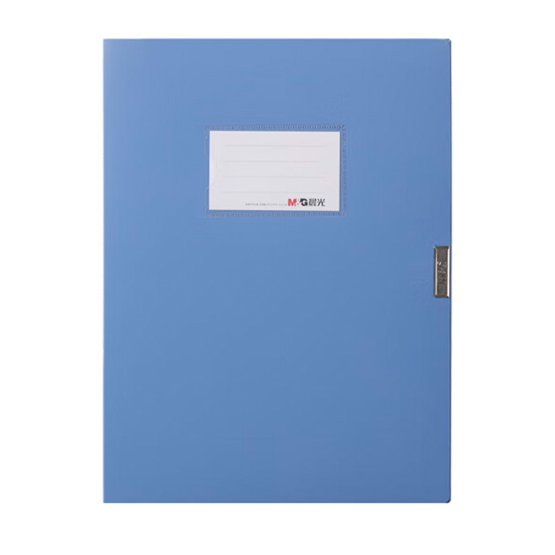 晨光档案盒35mm*12个方便经济型深蓝色ADM95288B2