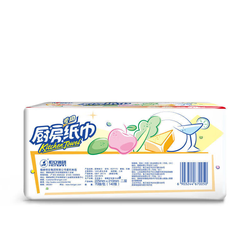 心相印(Mind Act Upon Mind) 无印花抽纸厨房纸70抽 12包塑装KDT170高清大图