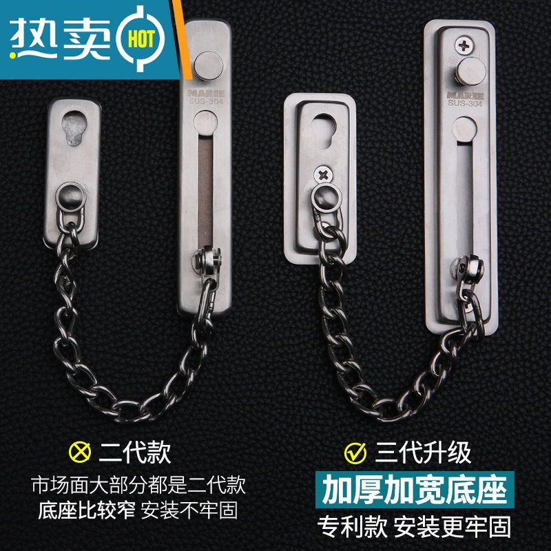 显彩免打孔门链防盗扣安全链栓家用链条锁扣门内反锁扣酒店门栓 [003免打孔]青古铜房门安全扣高清大图