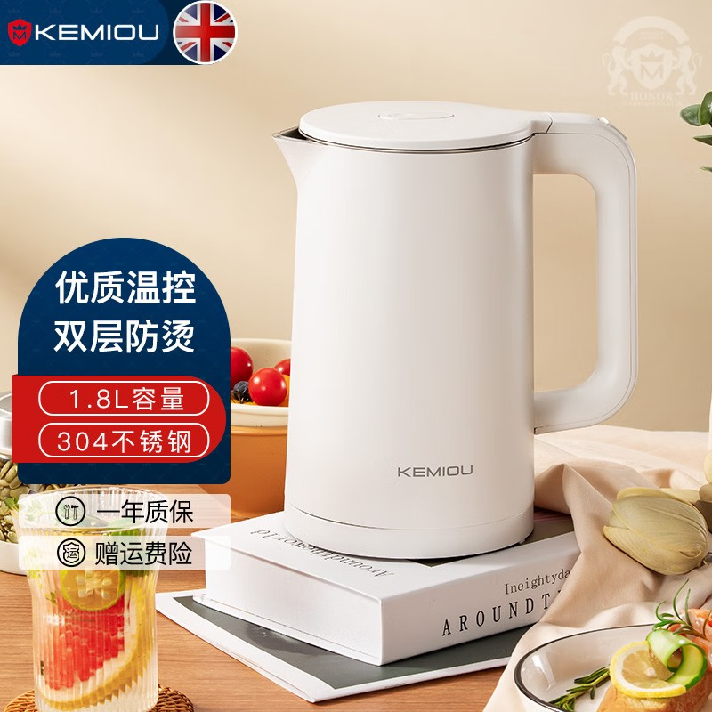 科米欧(KEMIOU)电水壶热水壶 双层防烫电热水壶烧水壶 KM-DSH18K
