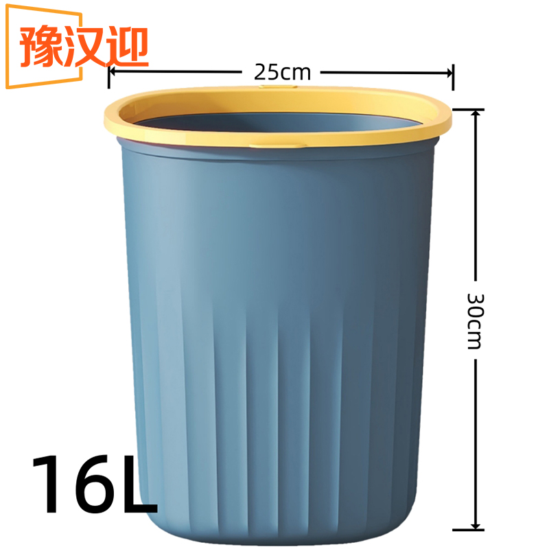 豫汉迎压圈垃圾桶高清大图