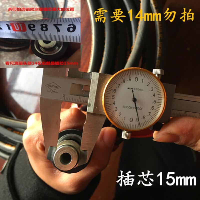 耐磨洗车机原装防爆钢丝管清洗机器超高压出水管小型水泵通用配件SN0506