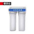 德玛仕（DEMASHI）开水器外接配件 二级净水器 属于配件（不是主商品）