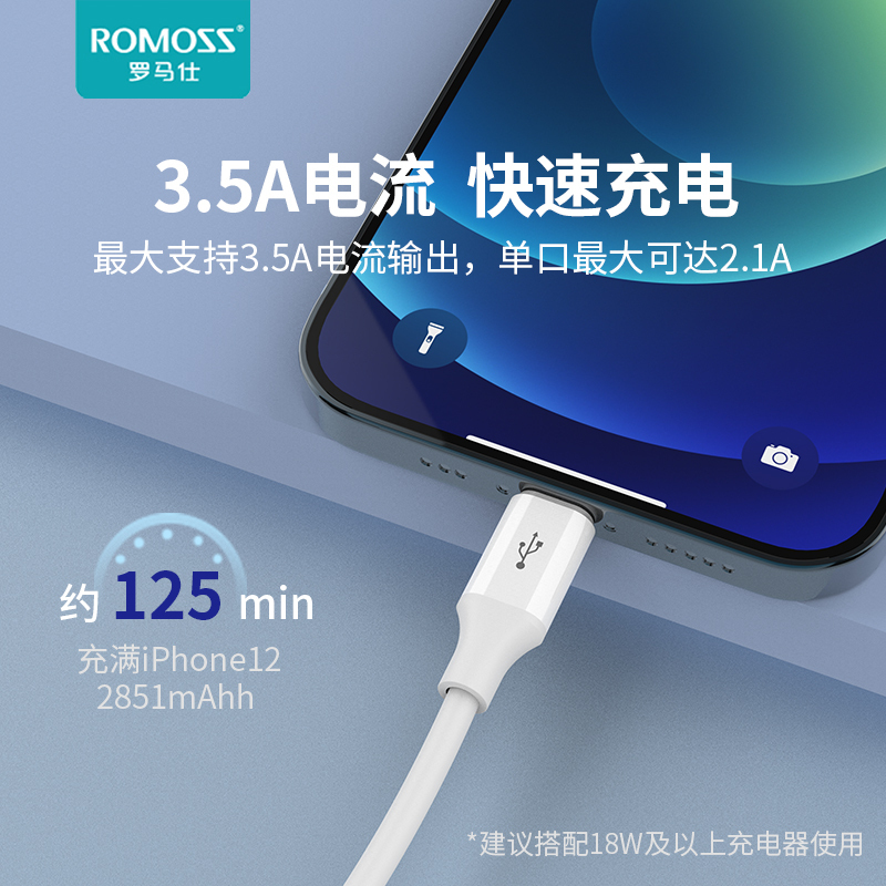 罗马仕(ROMOSS)苹果12三合一数据线适用iPhone6充电线器手机一拖三type-c安卓快充7冲电多功能车载多头