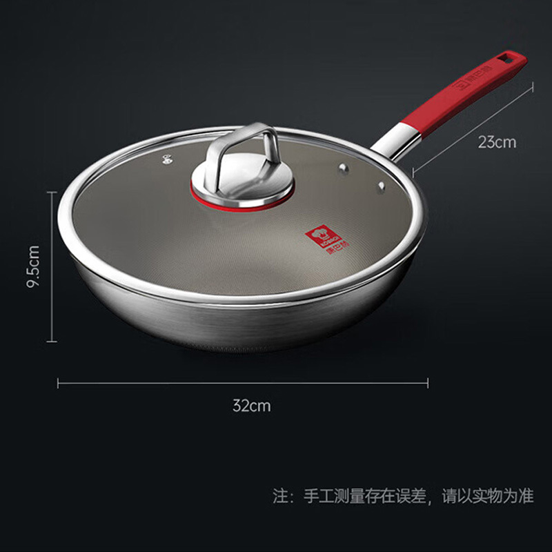 康巴赫炒锅32cm无涂层钛不粘锅电磁炉燃气灶通用KGT-C32A