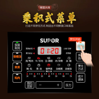 苏泊尔电压力锅家用智能5L高压饭煲SY-50FC8220Q