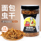 鱼食小颗粒锦鲤金鱼饲料观赏鱼通用鱼粮南极磷虾上浮型鱼料小型鱼