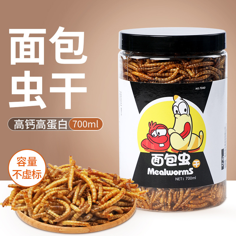 鱼食小颗粒锦鲤金鱼饲料观赏鱼通用鱼粮南极磷虾上浮型鱼料小型鱼