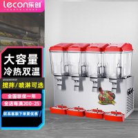 乐创(Lecon)饮料机商用 全自动果汁机双缸双温喷淋速溶饮料机自助热饮冷饮机 四缸全制冷[喷淋式 四色可选 定制款]