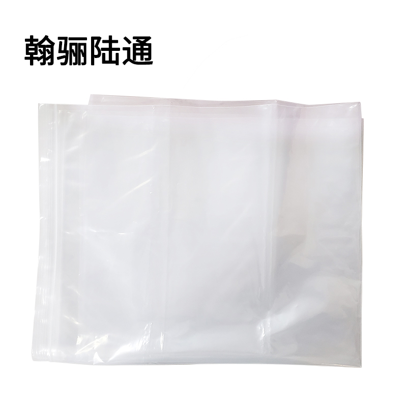翰骊陆通 自封袋 密封袋 8cm*12cm 7丝 100个/包高清大图