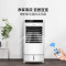美的/Midea AC120-15C 电风扇 家用遥控加湿负离子净化制冷空调扇 白色