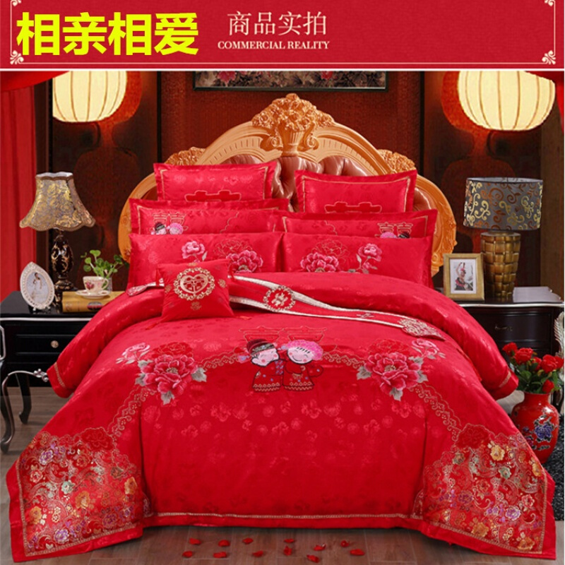 婚庆四件套大红全棉龙凤刺绣被套纯棉新结婚房六八十件套床上用品