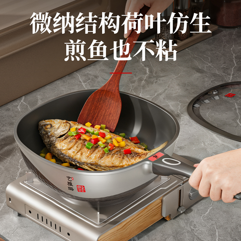 【旗舰·钛锤纹】大肥虾钛金锤纹炒锅不粘锅炒菜锅高颜值煎锅厨房锅4高清大图