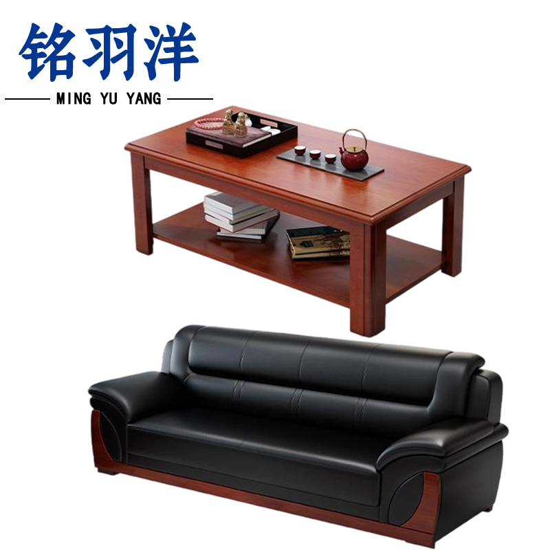 铭羽洋商务沙发三人位+长茶几套高清大图