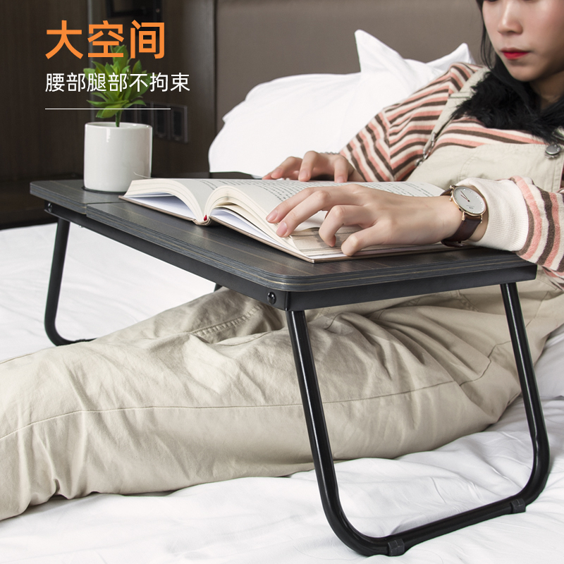 鑫金虎 床上折叠笔记本电脑桌子懒人家用卧室坐地小课桌可调节学生看书架宿舍放床上的写字书桌