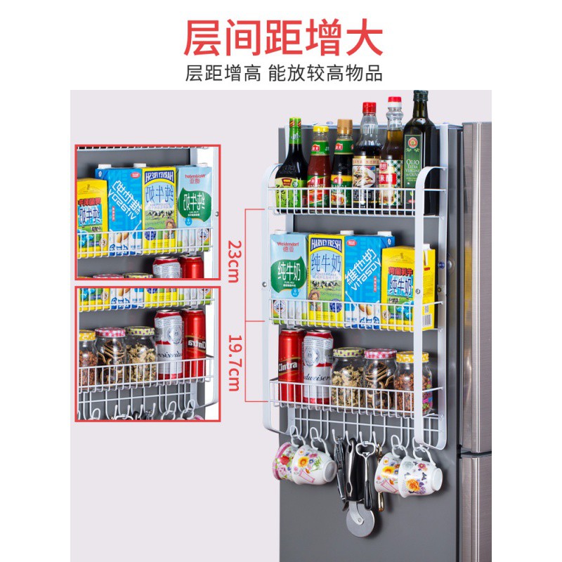 加大款扁铁款冰箱侧壁挂架置物架 大容量厨房置物架调味瓶收纳架收纳层架 三维工匠高清大图