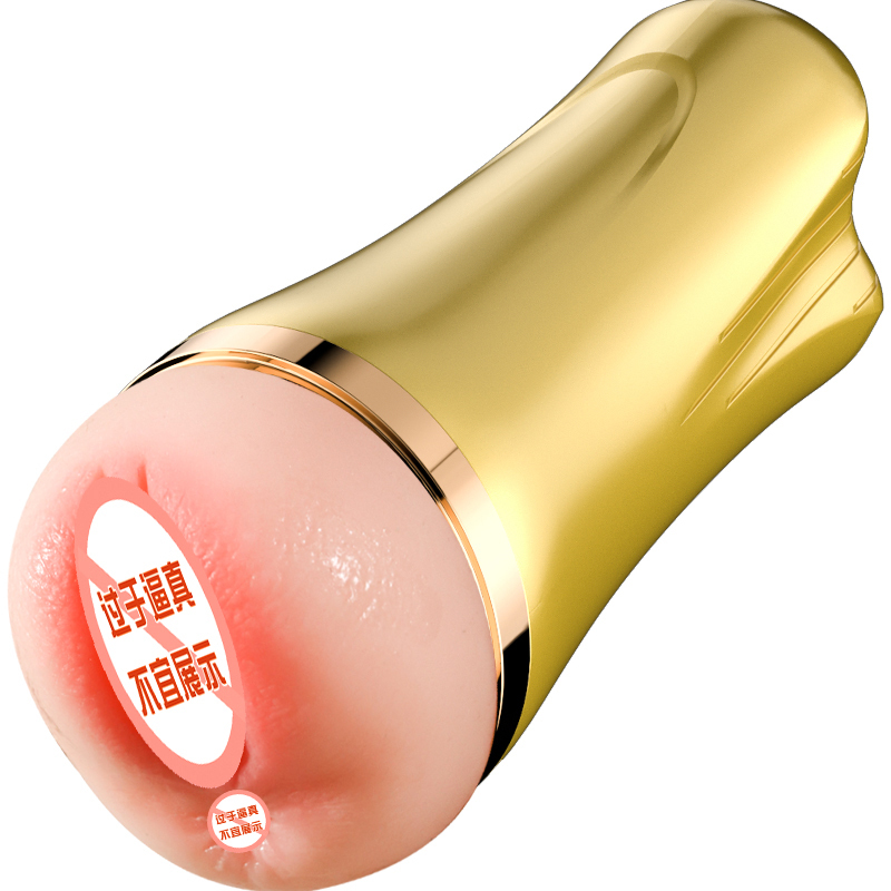 阴肛双通道飞机杯仿真阴夹吸变频震动男用自慰器倒模名器情趣玩具阴茎训练便携宿舍情趣玩具久爱加温热男性系列成人用品电动飞机杯高清大图