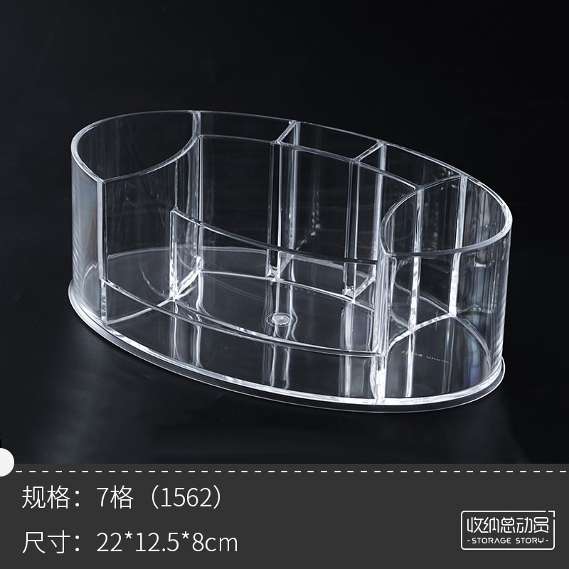 透明笔筒 北欧创意ins多功能女化妆刷桶收纳盒学生桌面可爱笔架 三维工匠 7格(1562)高清大图