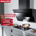 红日(RedSun)侧吸式油烟机红外线燃气灶组合JED19H+ES218B 天然气