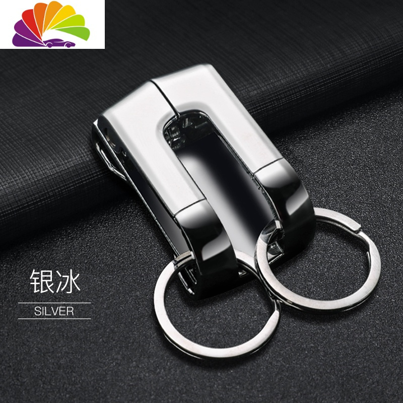 舒适主义穿皮带腰带型钥匙扣男士腰挂皮带钥匙扣汽车腰式扣钥匙环