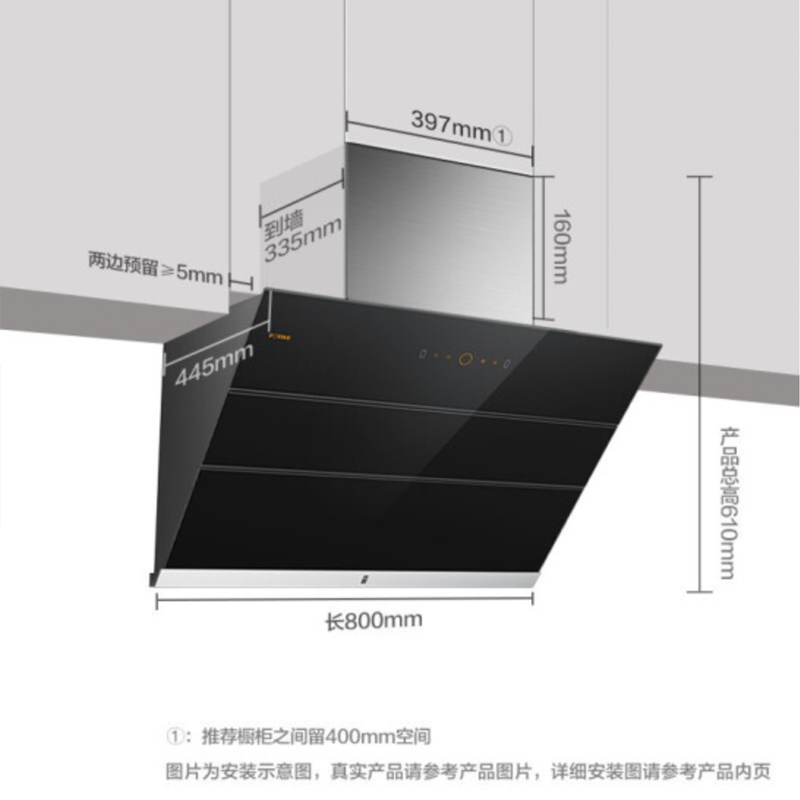 方太(FOTILE)新升级侧吸式近吸式抽吸油烟机家用挂壁挥手智控JQC1黑色 20m³大风量