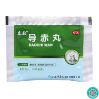 [10盒]立效导赤丸2g*6袋/盒*10盒口舌生疮咽喉疼痛心胸烦热小便短赤大便秘结