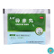 [10盒]立效导赤丸2g*6袋/盒*10盒口舌生疮咽喉疼痛心胸烦热小便短赤大便秘结